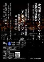 フライヤー